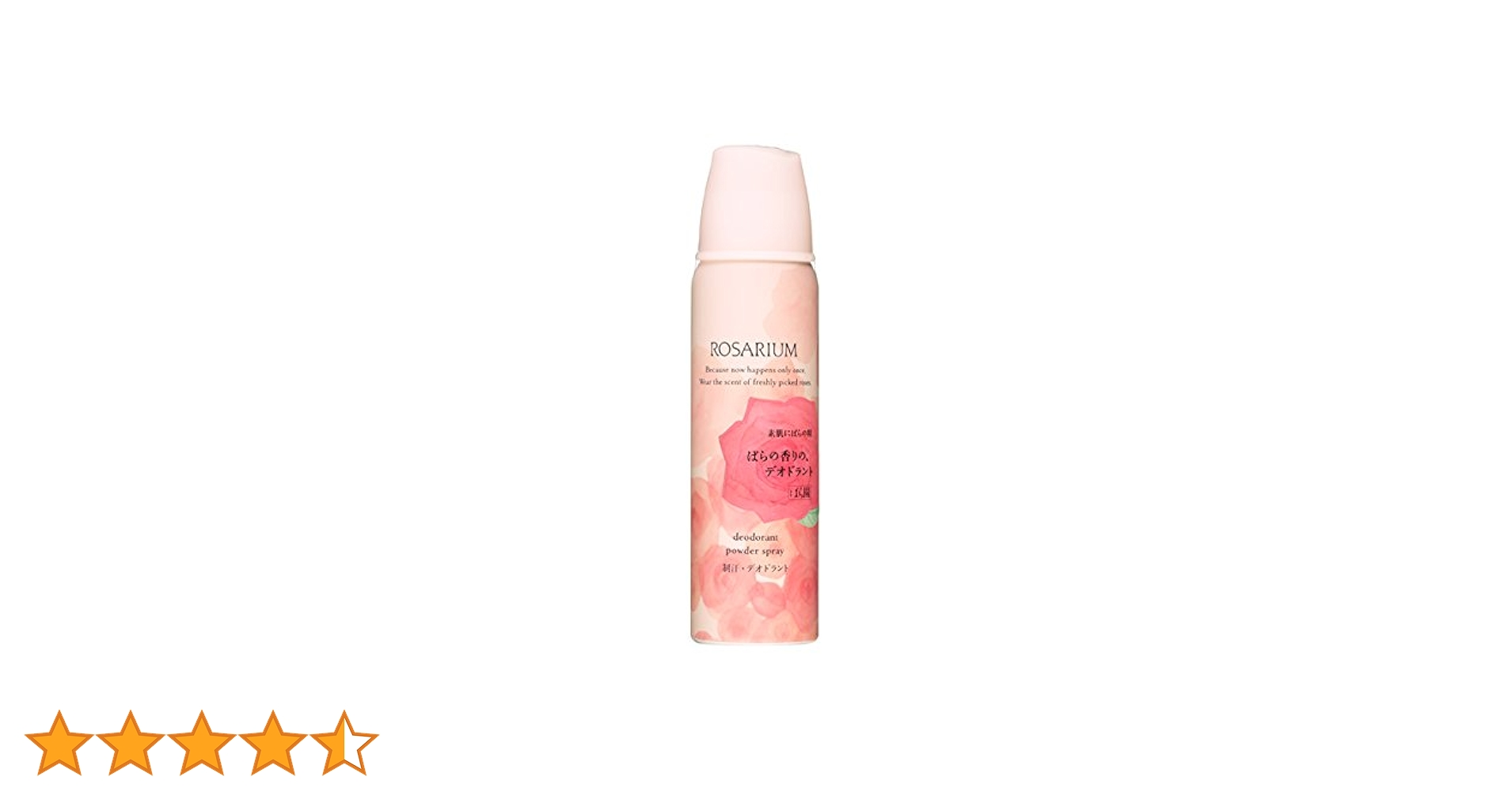 資生堂ばら園　デオドラントパウダースプレー　3本セット Amazon | 資生堂 ばら園 デオドラントパウダースプレー 85g